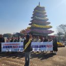 2025년 대한민국 국향대전 신종여성폭력예방 홍보 캠페인 이미지