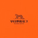 부티앤피지크 이미지