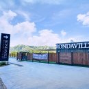 펜션론다 이미지