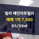 부동산마당공인중개사사무소 이미지