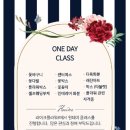 원데이꽂꽂이플라워