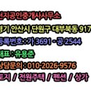 천지공인중개사무소 이미지