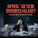 폴탑초격차수학의힘학원 | 학원을 보내도 불안했던 이유, 올백 ‘초격차 리포트’에서 답을 찾았습니다”
