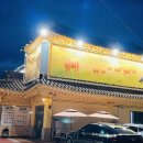 팔백고기집 이미지