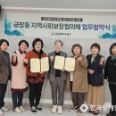금창동 행정복지센터 이미지