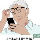 안경발전소 이미지