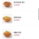 나따오비까X라비타 이미지