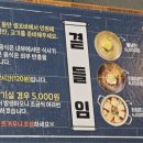 고기싸롱 망원역점 이미지