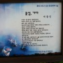 망마경기장 이미지