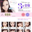 렌즈미 건대점 이미지