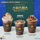 커피에반하다김포 - 김포시 율마로438번길 34-57 | 커피에반하다김포