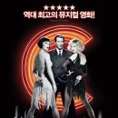 시카고 | 뮤지컬 영화 &lt;시카고&gt; 후기