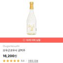 (주)우주식품디씨오피