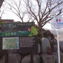 봉황산(여수, 죽포 - 봉황산 - 금오산 - 향일암) 이미지