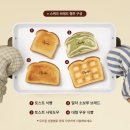 브래드샵 | 물티슈 많이 쓰는 집의 작은 변화🫧 클레이샵 스퀴지 브래드 구매후기