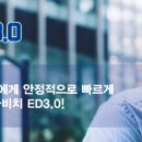 다비치안경 미아사거리점