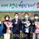 복내마을 영농조합법인