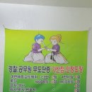 해동현수막