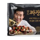 한돈짜장면