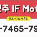 이프모텔 이미지