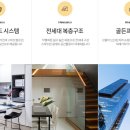 남부순환로(동측) 이미지