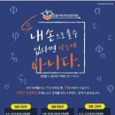 일품수학고등관학원