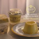 스윗블로썸