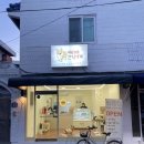 케리네 간식가게 네이버블로그