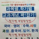 한자급수[자격증반] 이미지