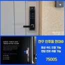 현대열쇠도장