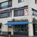 쁘띠팰리스(삼척점) 이미지