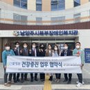 남양주양병원 네이버블로그