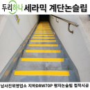 남사진위영업소 이미지