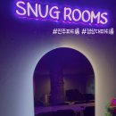 [진주 파티룸] 진주 경상대 파티룸 찾는다면? 스너그룸스 추천 후기 🎉