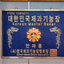 베이커리501 이미지