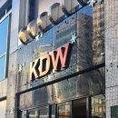 강동 KDW 웨딩 마이더스홀(Midas홀) 하객 방문 솔직 후기후기~! (주차, 뷔페, 대중교통)