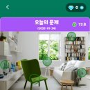 올웨이즈24