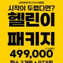라인에미치다 이미지