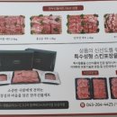 홍길동축산 이미지