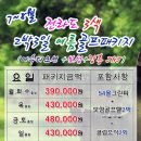 경도기획 네이버블로그