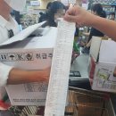 용문농협하나로마트(단월점) 이미지