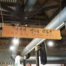 불향가득빨간고기