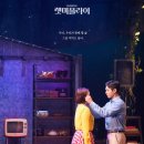 창작뮤지컬 렛미플라이 이미지