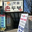 성공회대학교 시민사회복지대학원 이미지