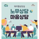 양주 양주시여성일생활균형지원센터 경기etv뉴스