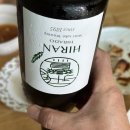 극단 푸른가시 아비 | 니혼슈 사케 히란 니코마루 히라도((飛鸞 にこまる HIRADO) 탄산감이 상큼한 나가사키현 생산 니혼슈