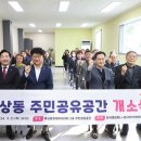 목상동 주민센터 이미지