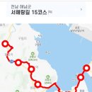 구지교차로  해남광장 이미지