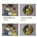 민준식쌀찐빵 이미지