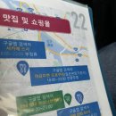 창현종합카써비스 | 오키나와 렌트! 오달렌터카 루미 이용후기(4인 가족, 캐리어 4개...+유모차)